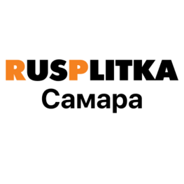 Компания Руслпитка Самара в Самаре