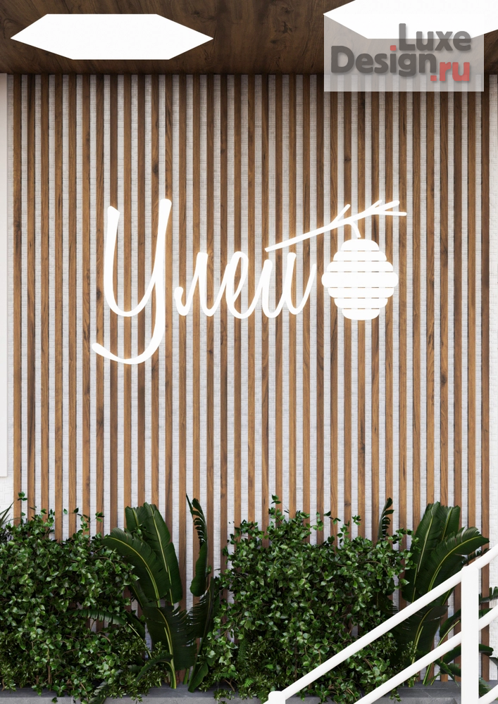 Дизайн интерьера оздоровительного комплекса "Проект оздоровительного центра "Улей"" (фото 35)