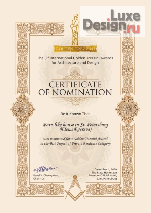 Частная архитектура "Дом в стиле Barn House барнхаус" (фото 2) от дизайнера Егерева Елена Частная архитектура "Дом в стиле Barn House барнхаус" (фото 2)