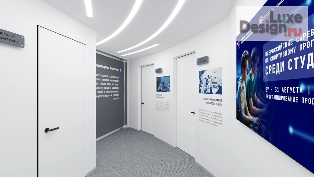 Дизайн интерьера офиса "Офисное помещение в современном стиле" (фото 13) от дизайнера Егерева Елена Дизайн интерьера офиса "Офисное помещение в современном стиле" (фото 13)