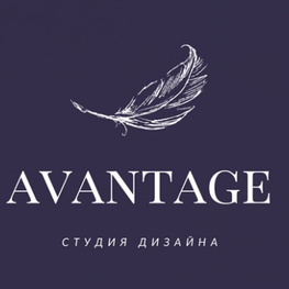 Дизайнер интерьера Студия Авантаж